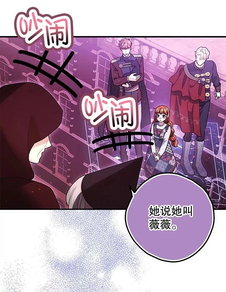 104.救救陛下2