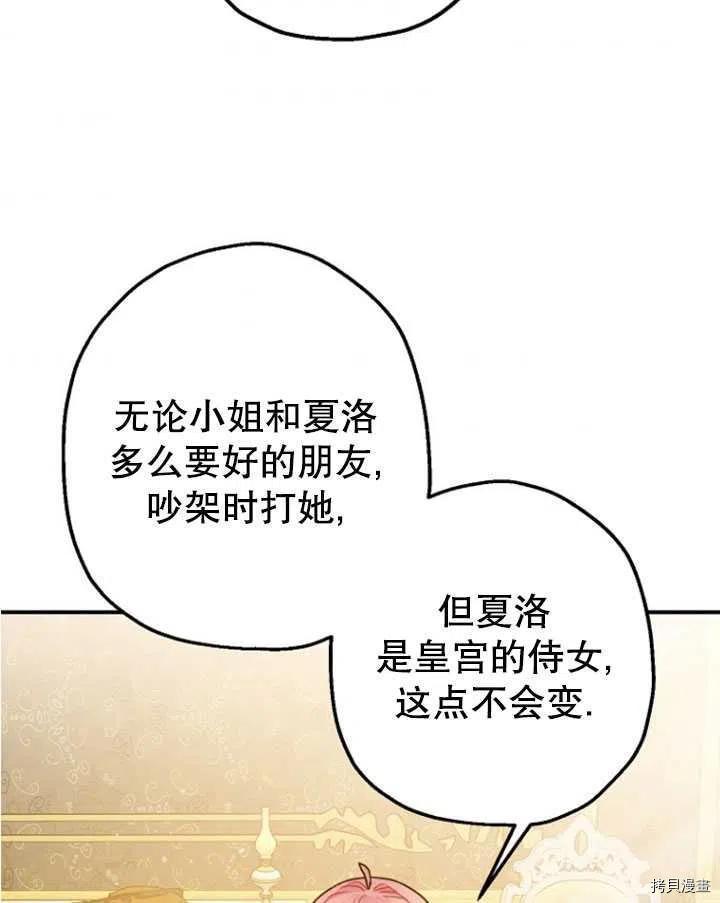 第33话37
