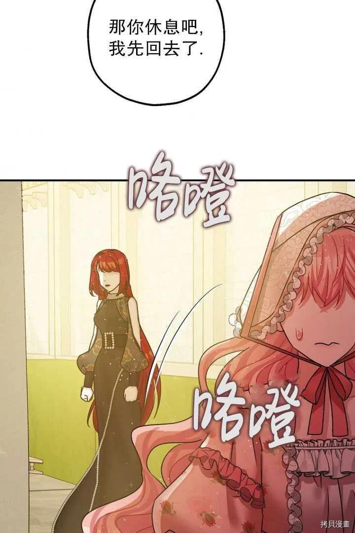 第34话74