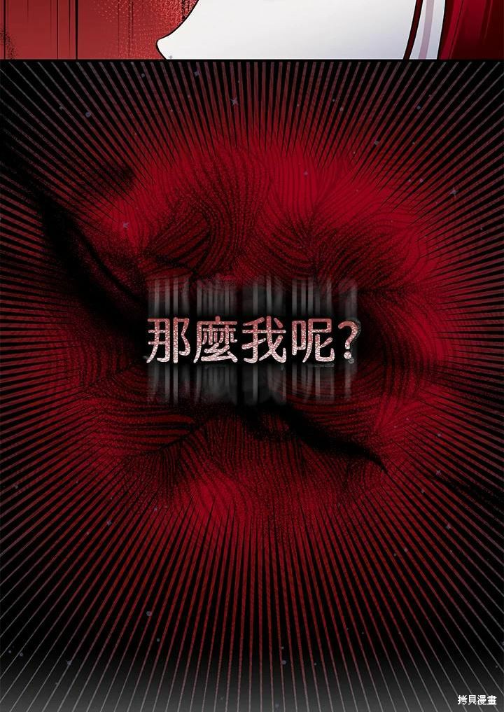 第40话37