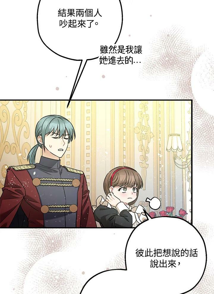 第75话59