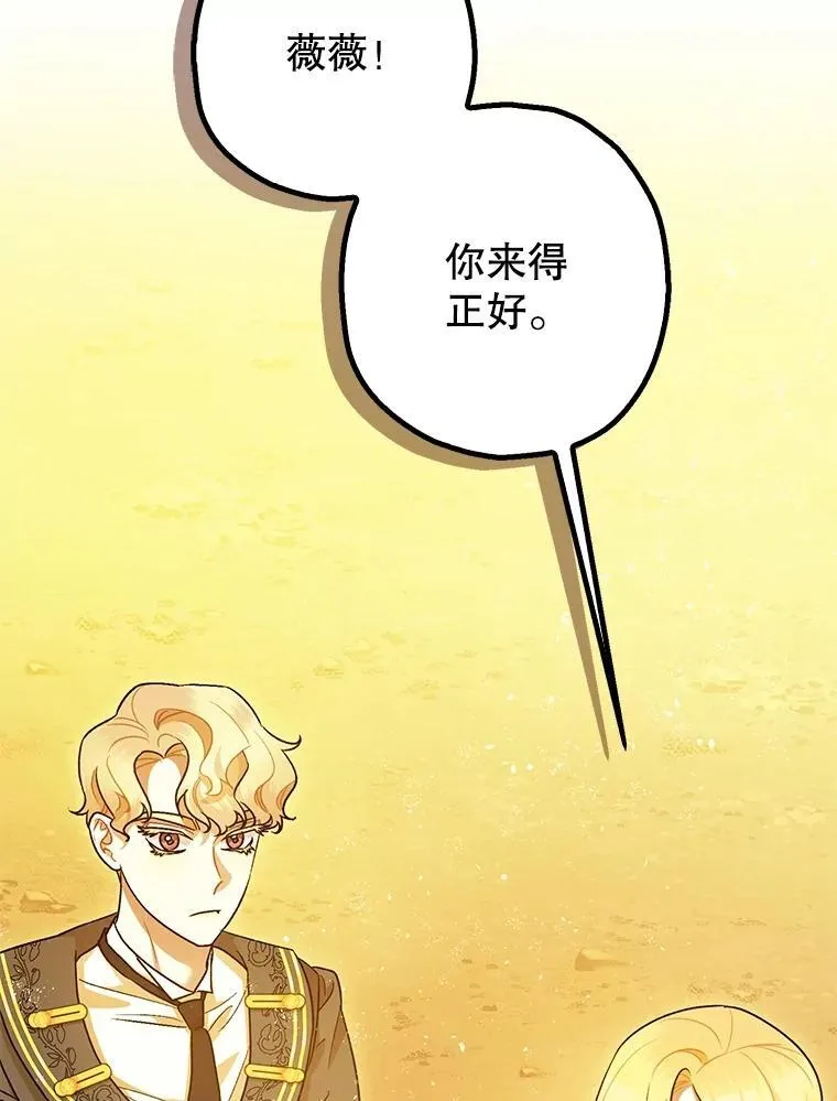 87.被捕26