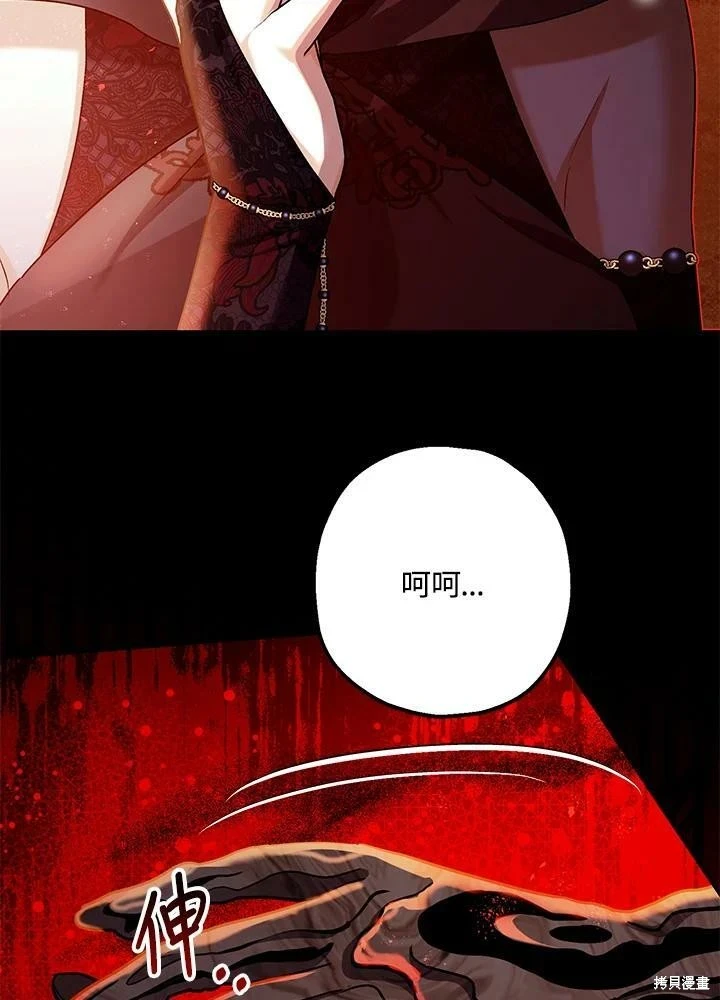 第56话74