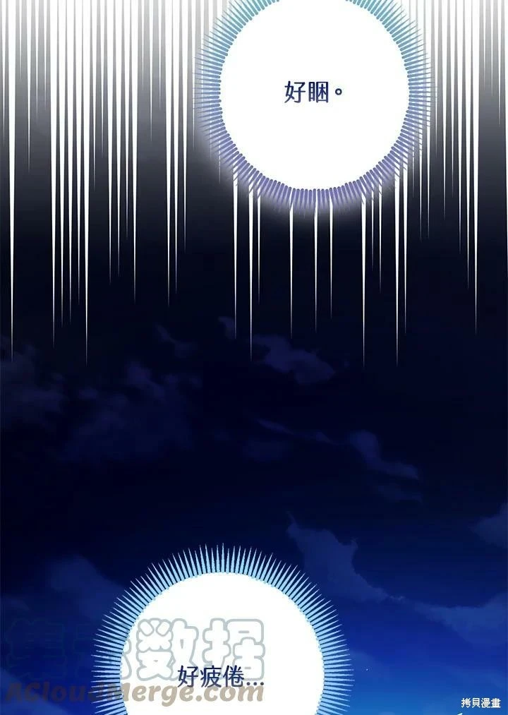 第59话18