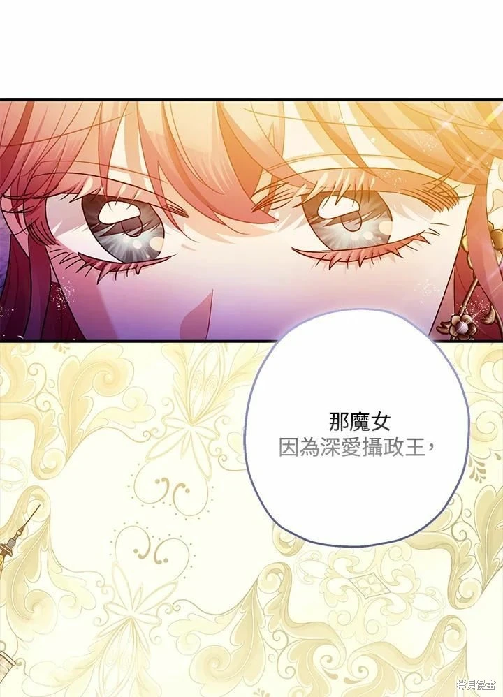 第62话112