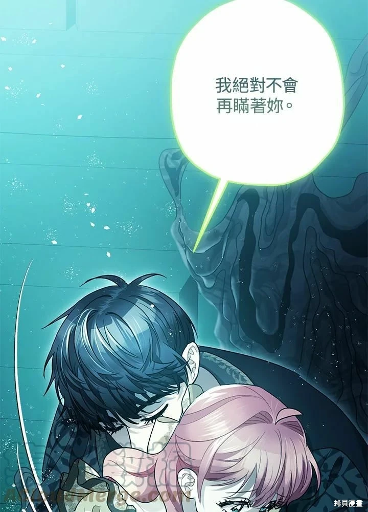 第60话94
