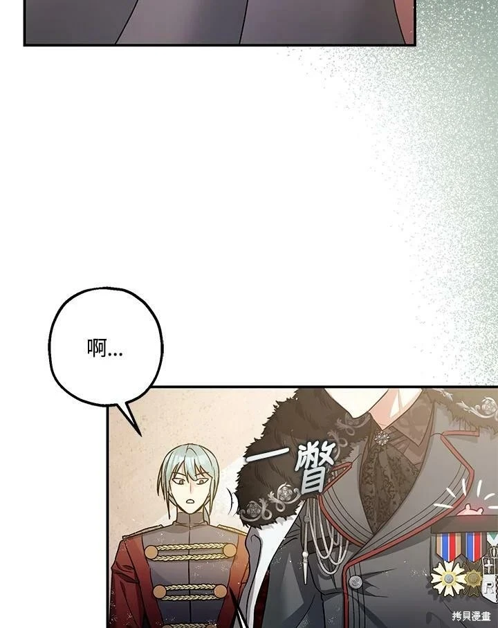 第47话69