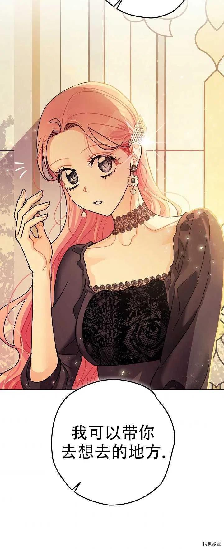 第21话53