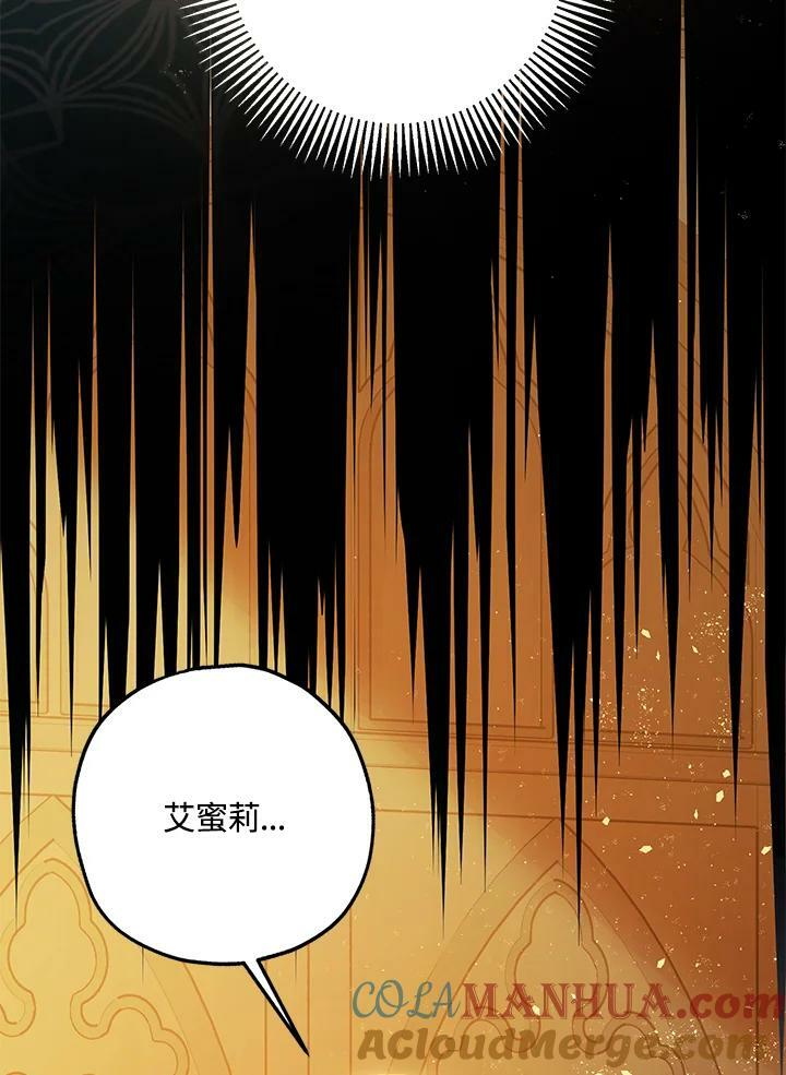 第76话12