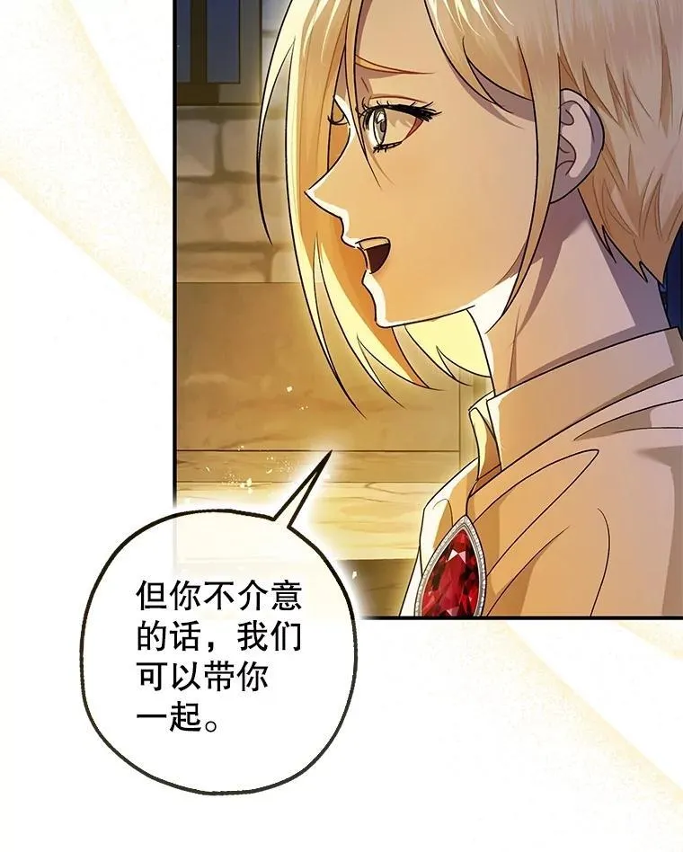 88.出逃47
