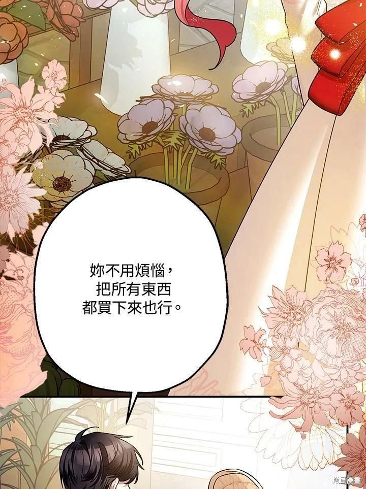 第49话92