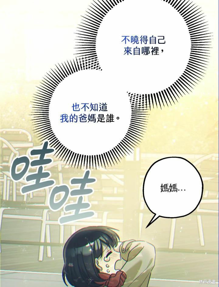 第44话18