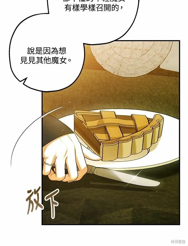 第62话50