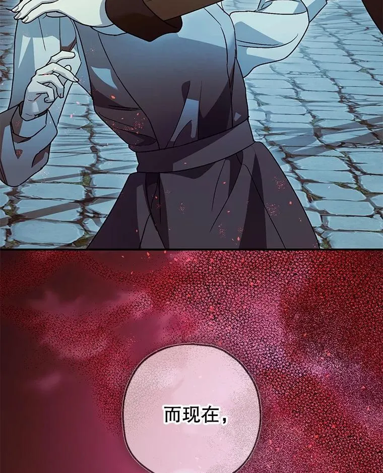 103.僵局81