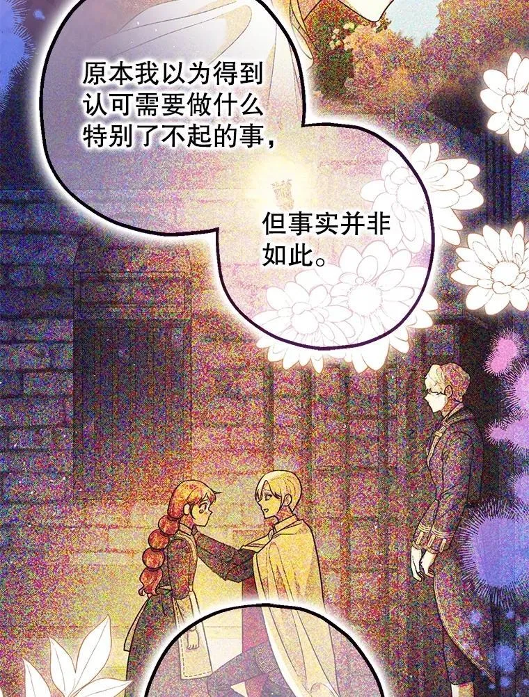 104.救救陛下23