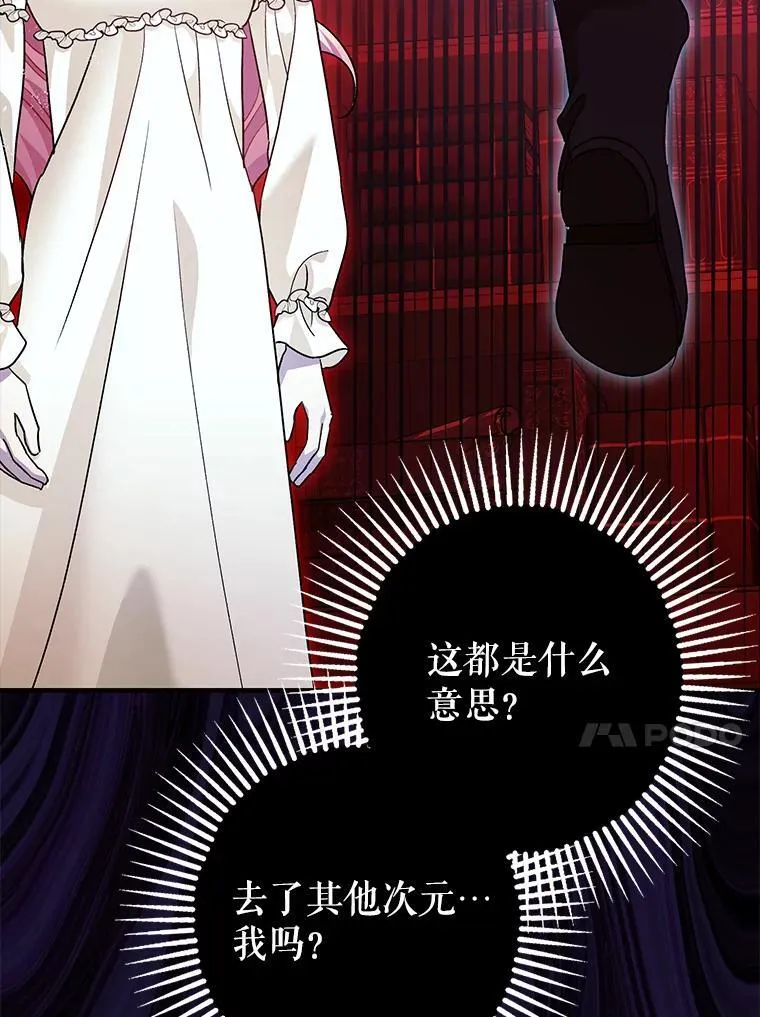84.所幸逃离99