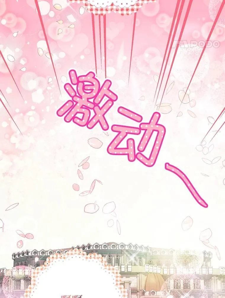 98.撒娇110