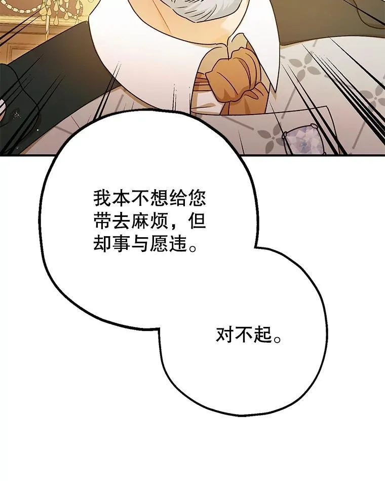 98.撒娇37