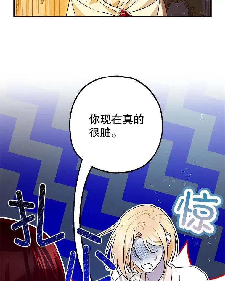 90.大魔女27