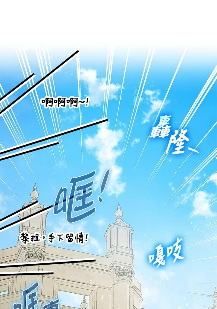 第71话49