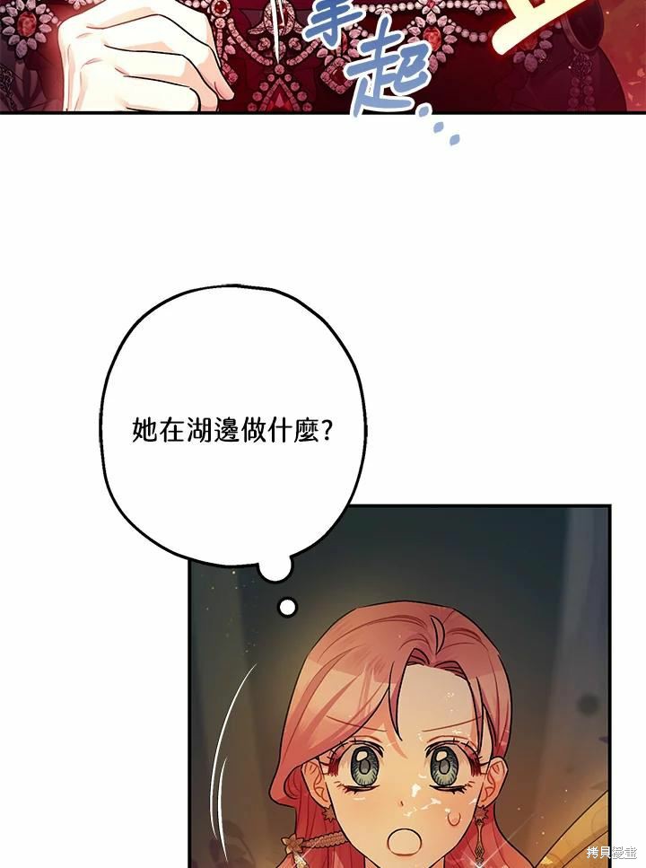 第42话26