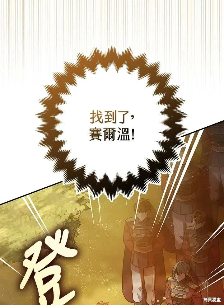 第55话114
