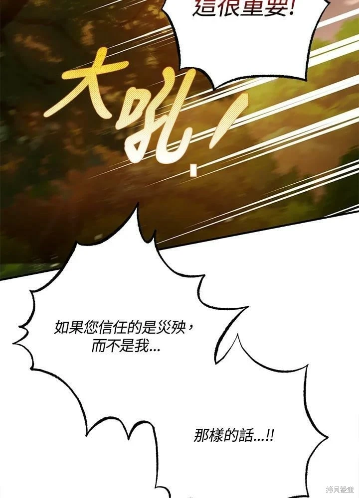 第56话53