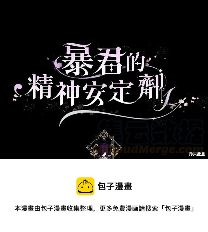 第38话100