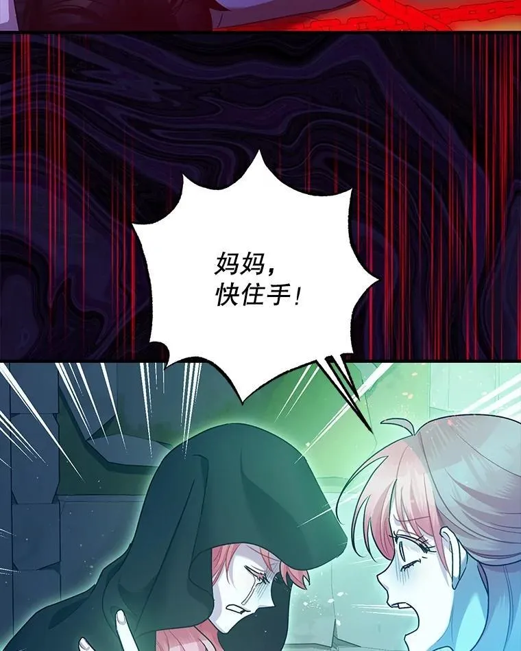 83.林中魔女38