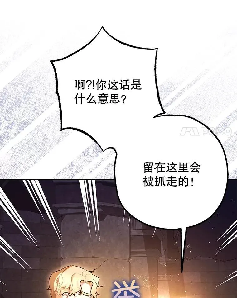 89.重重难关98