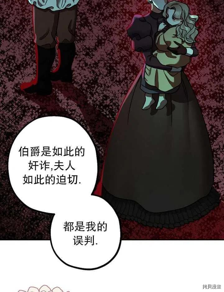 第25话71