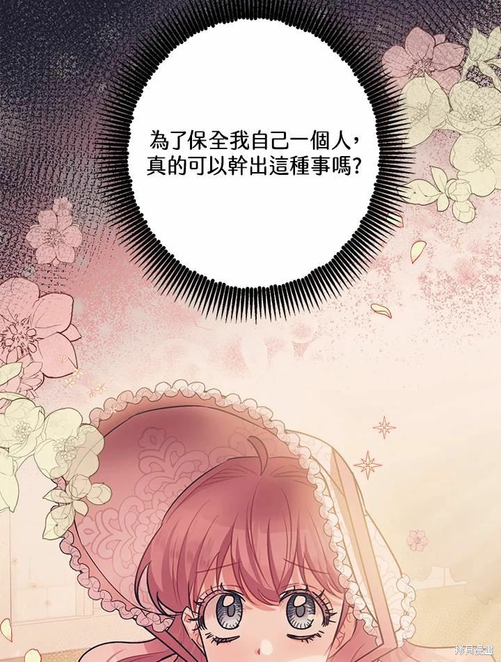 第40话44