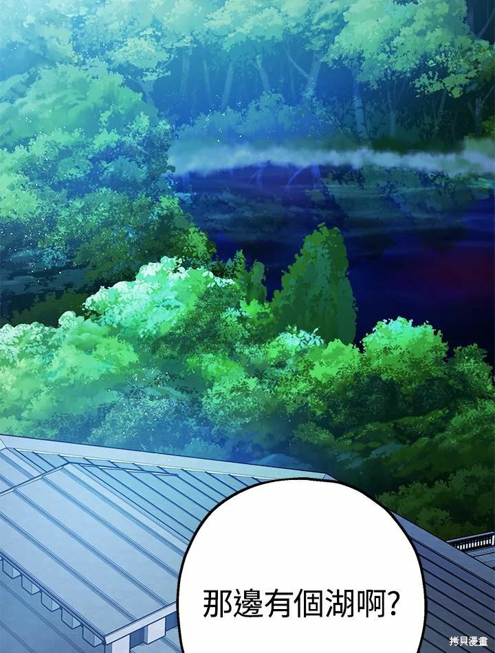 第39话73