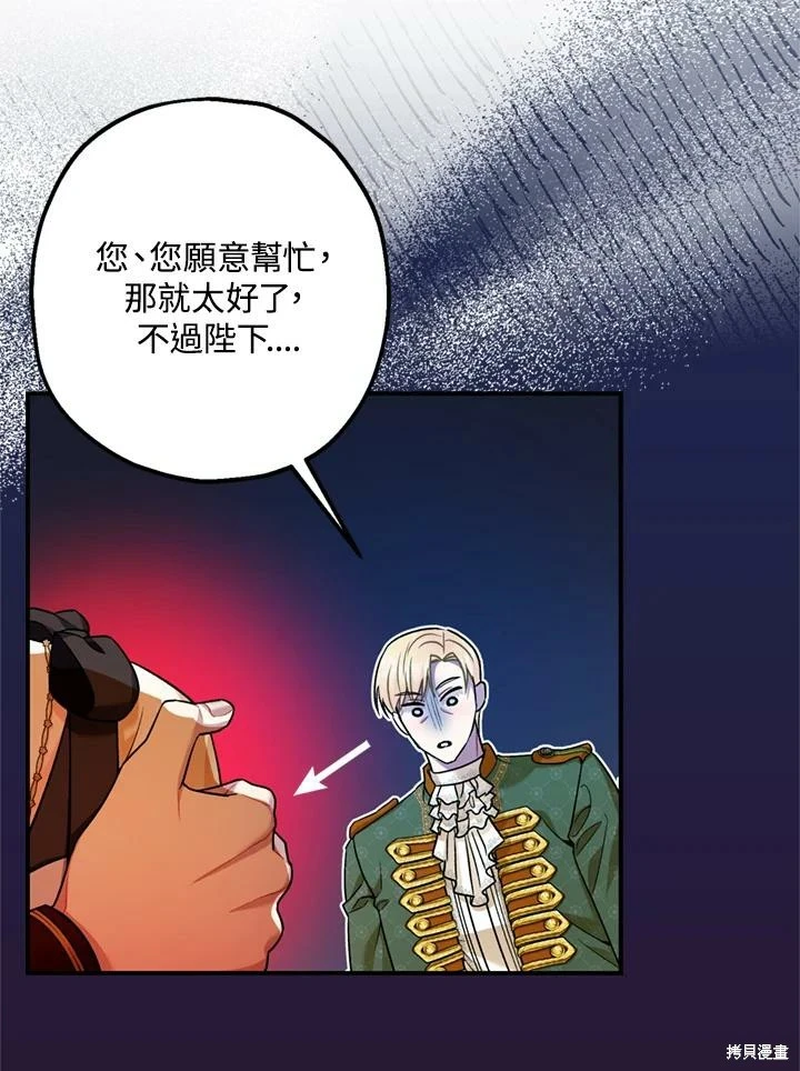 第69话89