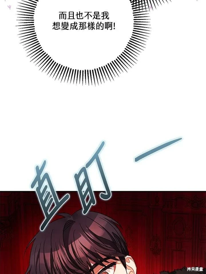 第47话22