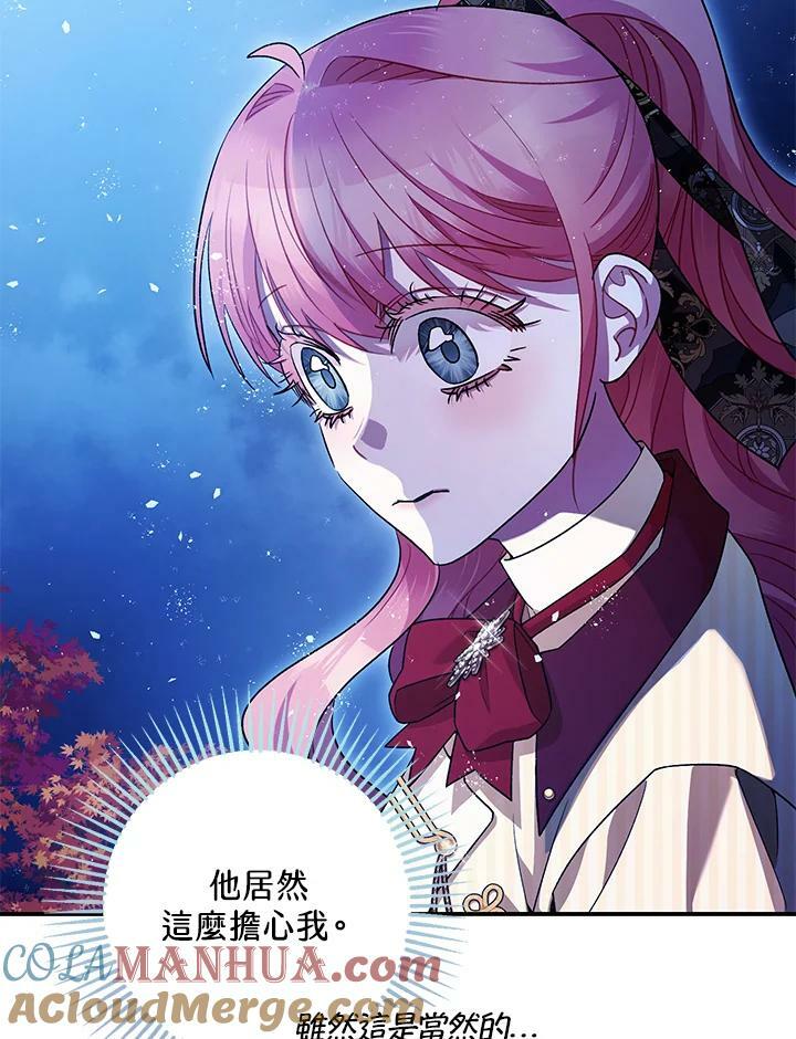 第76话68