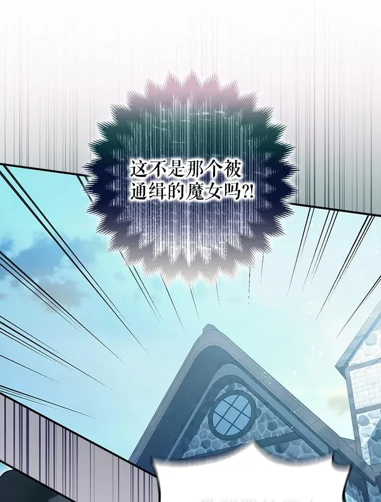 80.暴露身份55