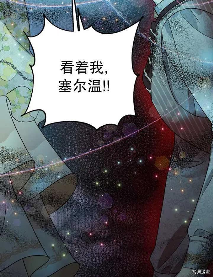 第28话31
