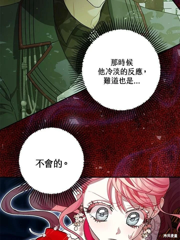 第55话105
