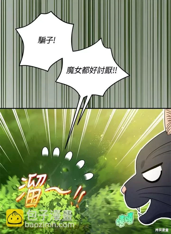 第64话94