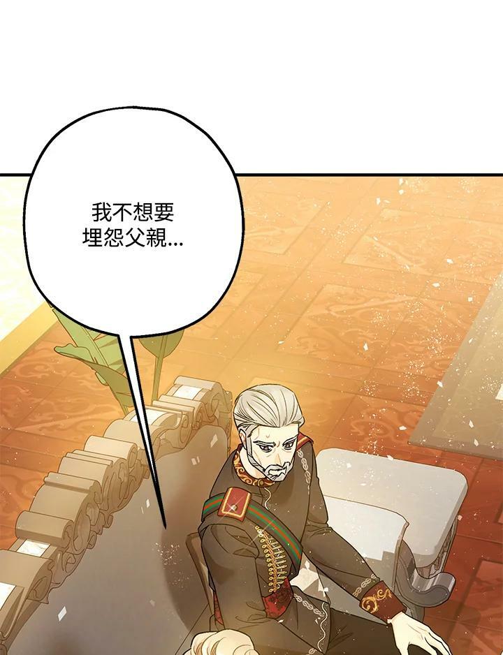 第74话22