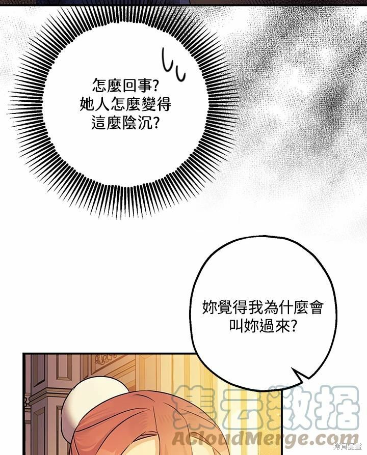 第39话4