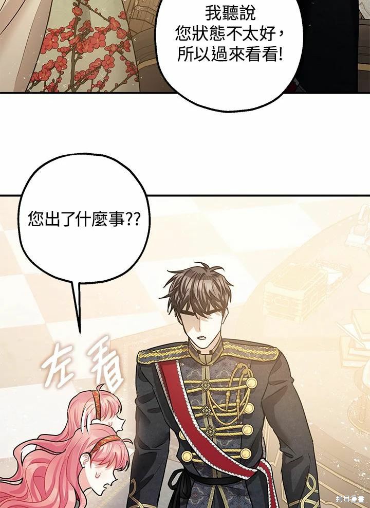 第37话17