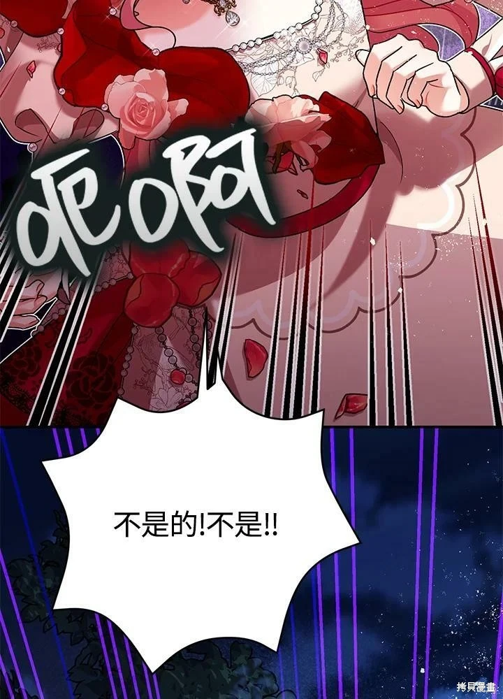 第57话92