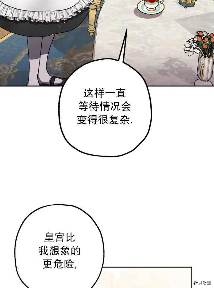 第26话30
