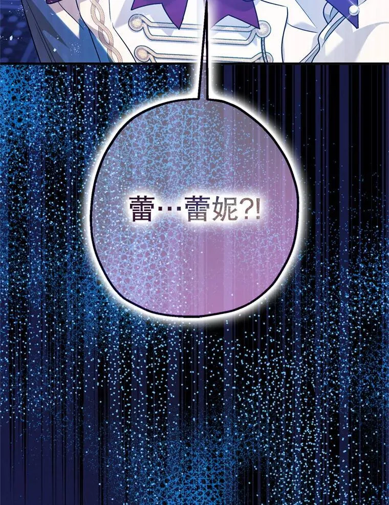 78.失控126