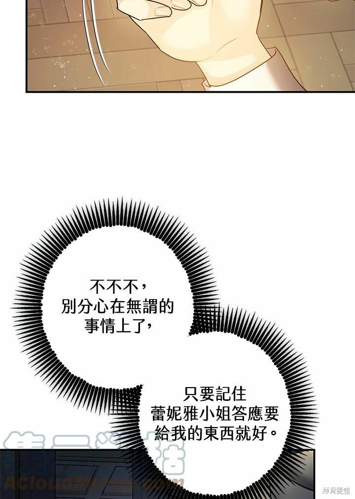 第39话116