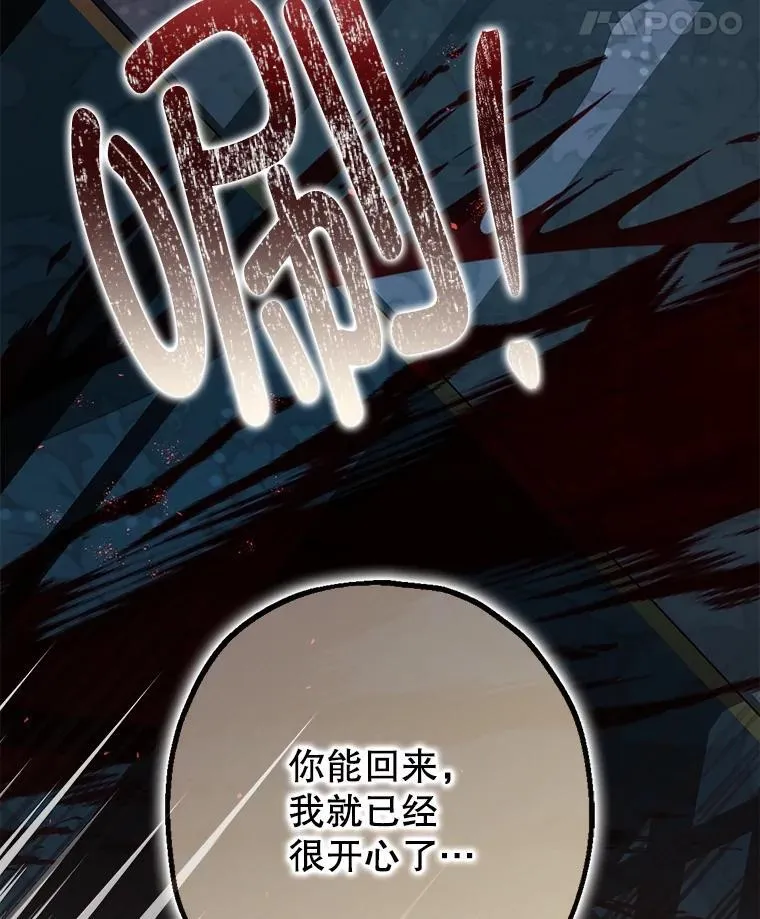 102.制造灾难74