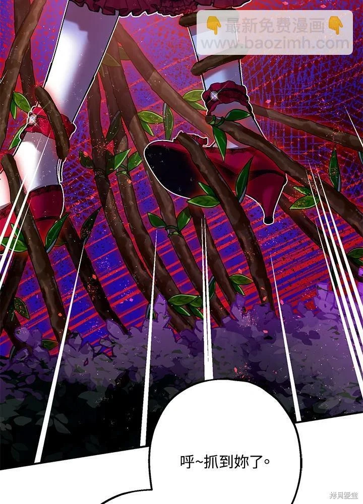 第57话45