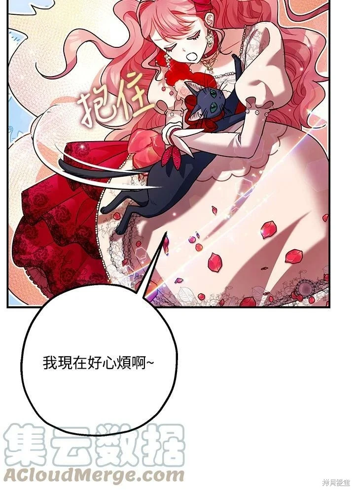 第56话111